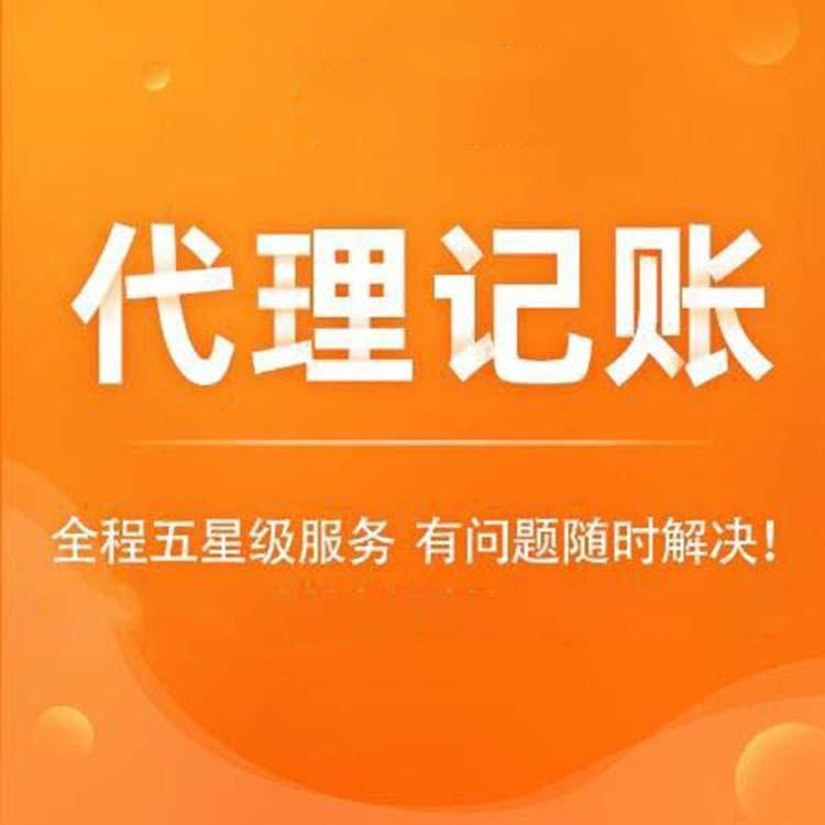杭州市临平公司注册要多少钱？详细解析费用构成及注意事项！